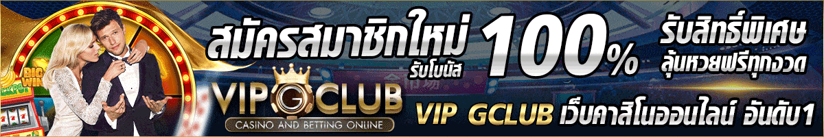 royal6666 เว็บตรง